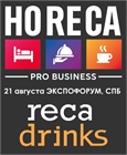 ReCa Drinks на выставке HoReCa!